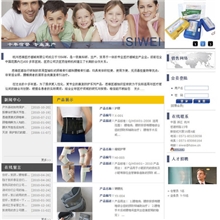 企业网站建设，教育网站建设，电器网站建设，电子产品网站建设