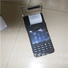手持式PDA热敏打印机