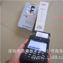 内置2英寸热敏打印带打印PDA手持终端