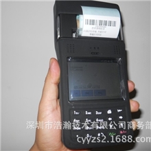 内置2英寸热敏打印移动终端