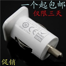 【厂家直供】车充优胜仕车充双USB车充3.1A车充1个起包邮