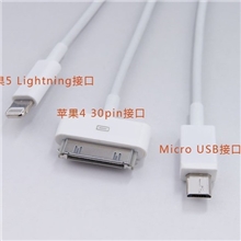 一拖三数据线苹果iPhone5iPhone4三星HTCp1000多功能USB充电线