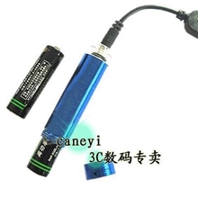 干电池充电宝万能移动电源充电器应急万能充批发厂家直销