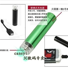 5号电池充电宝应急充电器充电宝移动充电器万能充电器