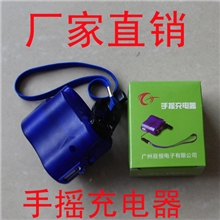 手摇手机充电器USB多功能手动发电机手机配件万能充