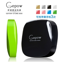 【伙拼】Gepow月光石移动电源乐泡充电宝苹果3次足容量专利