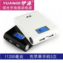 广州品牌新款充电宝充苹果5次大容量移动电源正品保证