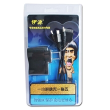 直充一分五一拖五充电器智能手机多功能充电器