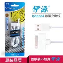 【伙拼】苹果4S充电数据线原装品质高速充电传输数据