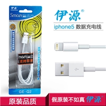 iphone5数据线苹果5数据线手机数据线支持IOS7