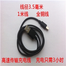 安卓智能手机通用数据线充电连接线V8加长头智能机接口特价批发