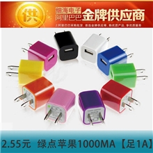 绿点充电器彩色彩色绿点全波充电器三星HTC小米联想苹果