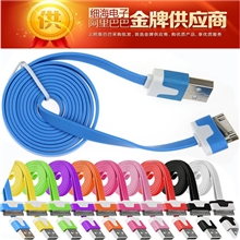 苹果iphone4、4s彩色手机面条数据线厂家批发