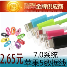 手机数据线苹果5susb彩色充电数据线细海电子生产厂家批发
