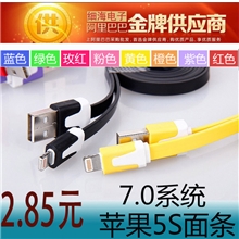 苹果iphone55s彩色充电面条数据线生产厂家批发
