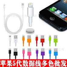 苹果数据线iphone5USB充电线1M/2米/3米5S/5C彩色白色厂家批发