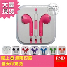 苹果5彩色耳机苹果iphone5c手机耳机彩色iPhone5s代线控耳机