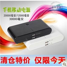 移动电源批发工厂供应大容量12000毫安小馒头手机充电宝应急充