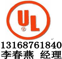 提供荧光灯电子镇流器CE认证,FCC认证（五天包过）