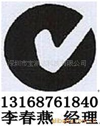 光接收机FDA认证,CE认证（CCC认证）