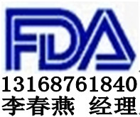 办理DVD光驱FDA认证（一周拿ID号）