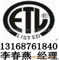 提供激光鼠标CE认证服务