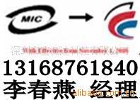 供煮蛋器CE认证（EMC认证，LVD认证）