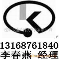 办放电灯用镇流器CCC认证-FCC认证，包过