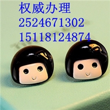 手机无线感应电源进驻天猫网要质检报告，如何办？