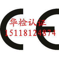 无线鼠标CE认证包过，可申请NB号，陈泽蓉帮您