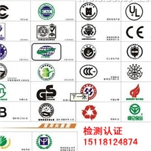 电源线拉力测试，办理咨询小陈