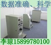 便宜办，REACH测试，REACH检测，REACH73项