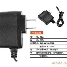 中规直充，手机充电器，直充，充电器