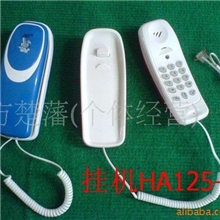 ［厂家直销］卡通电话机，高质量小分机HA125-1
