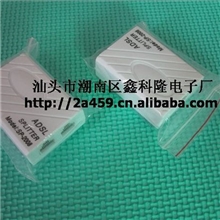 ［厂家直销］高质量ADSL分离器、ADSL语音分离器