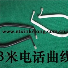 ［厂家直销］3米电话曲线，3米听筒线【包质量】