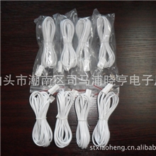 厂家直销电话线，接线盒。配件，水晶头，