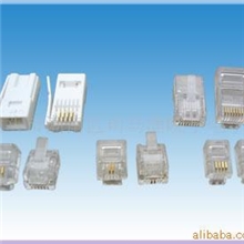 供应环保电话网络水晶头