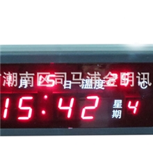 厂家直销定制广告创意台历万年历数码电子钟电子挂历台历批发