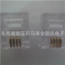 厂家直销RJ11水晶头6P4C电话水晶头网络水晶头