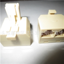 厂家直销8P8C牛角一转二电话接线盒电话中盒公转母转接头