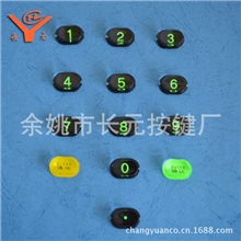 供应透明塑料按键（图）CY-201凸面透明按键