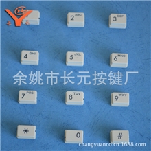 多媒体电话配件按键电话机双色键CY-307