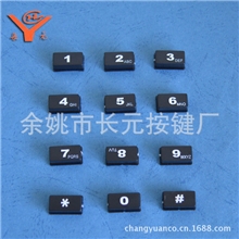 厂家直供电话机传真机按键、电话机按键电话机双色键CY-306