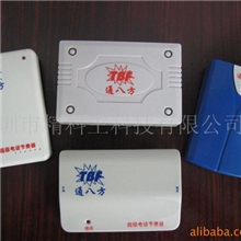 供应通八方IP电话IP拨号器拨号器直拨器、回拨器、手机拨号器