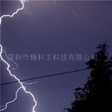 供应防雷英雄-不怕雷电IP拨号器!!!小财神，给您送&ldquo;葱&rdquo;来了。