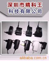 精科王供应LED数码产品的开关电源适配器