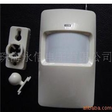 【厂家直销】零误报高智能无线广角红外探测器红外线报警器