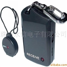 防身电子器材寻物防丢器防小孩走丢钥匙钱包丢失个人报警提示