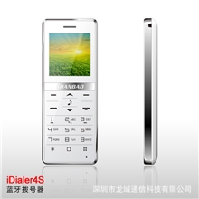 闪豹蓝牙拨号器免费网店代销代发货智能手机小秘书蓝牙键盘